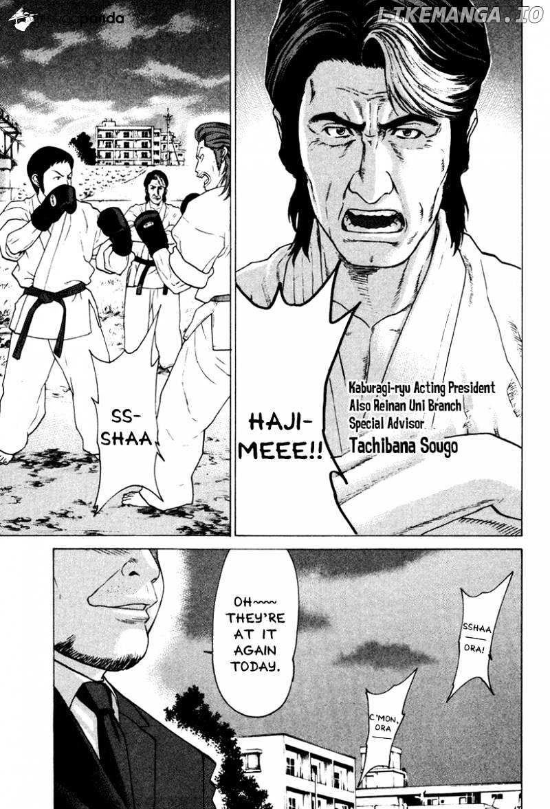 Karate Shoukoushi Kohinata Minoru Chapter 166 - page 17
