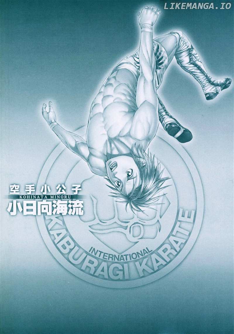 Karate Shoukoushi Kohinata Minoru Chapter 345 - page 3