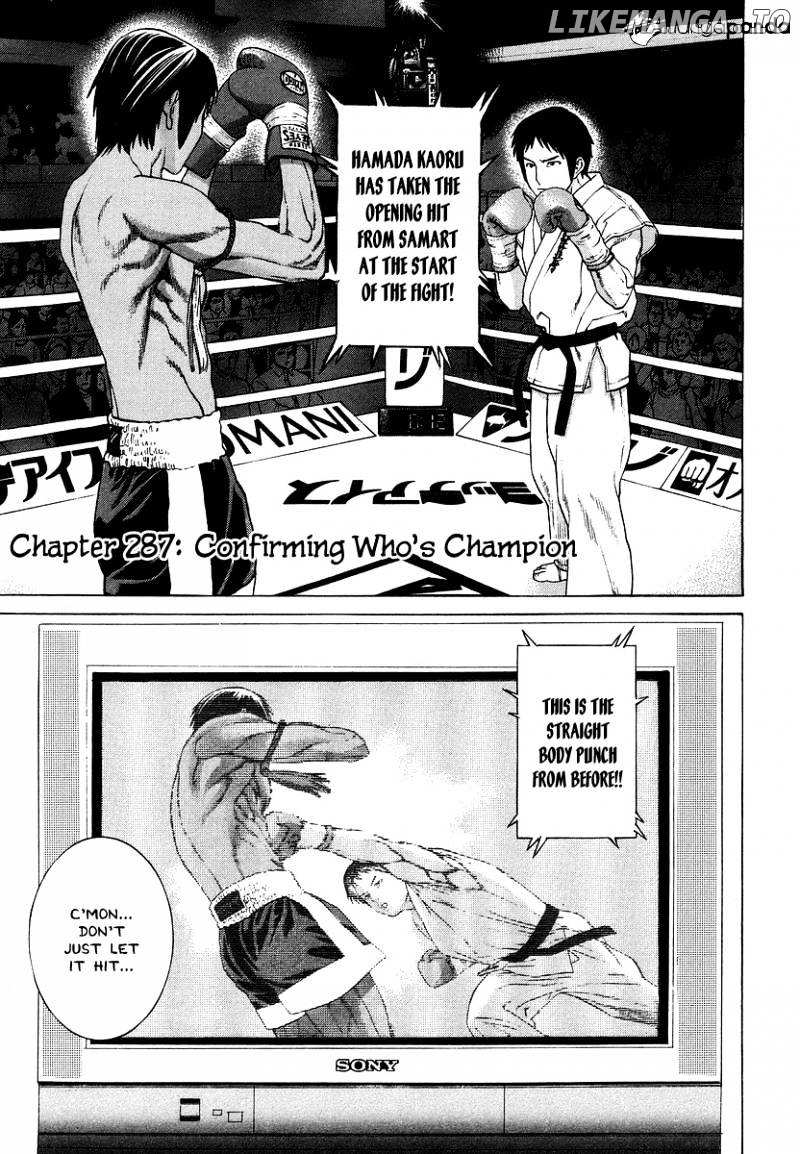 Karate Shoukoushi Kohinata Minoru Chapter 287 - page 1
