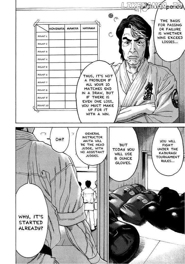 Karate Shoukoushi Kohinata Minoru Chapter 228 - page 17