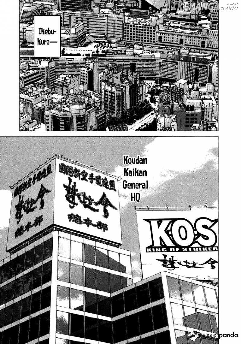 Karate Shoukoushi Kohinata Minoru Chapter 229 - page 10