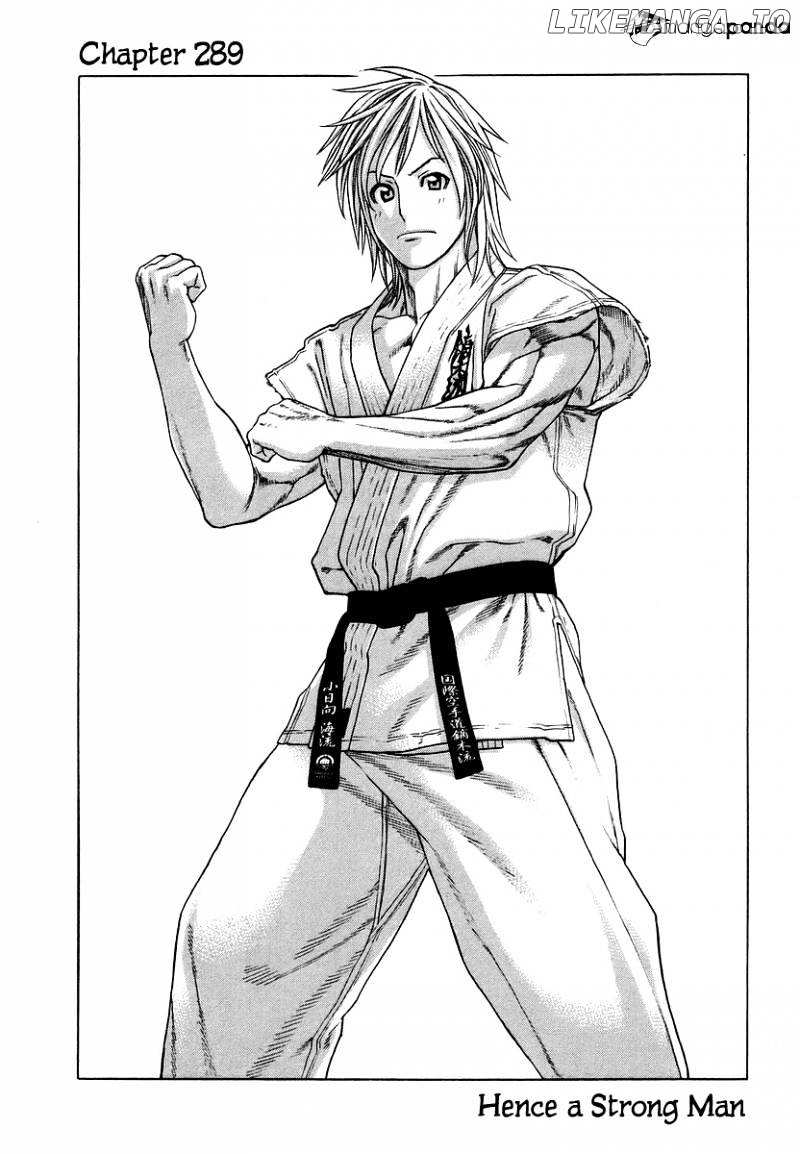 Karate Shoukoushi Kohinata Minoru Chapter 289 - page 1