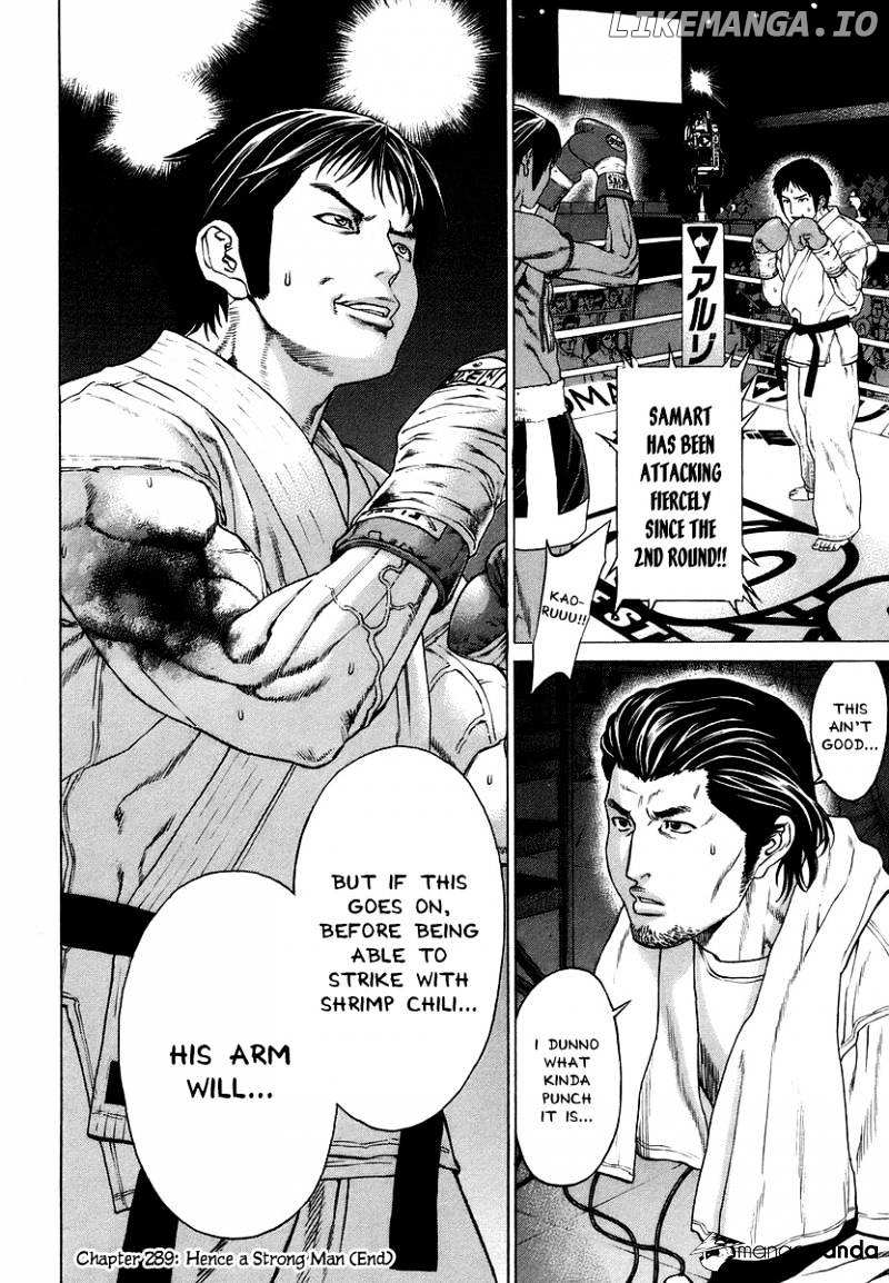 Karate Shoukoushi Kohinata Minoru Chapter 289 - page 18