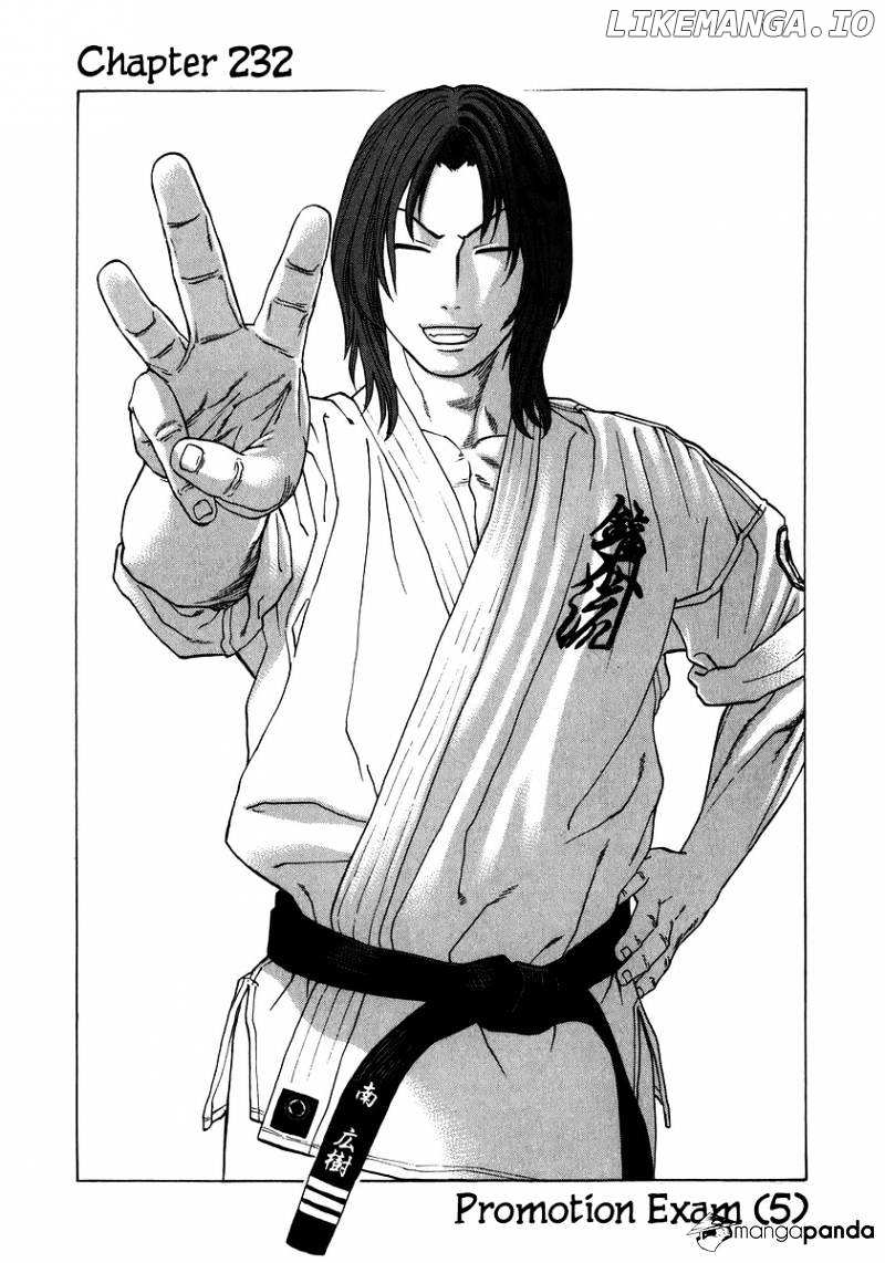 Karate Shoukoushi Kohinata Minoru Chapter 232 - page 1