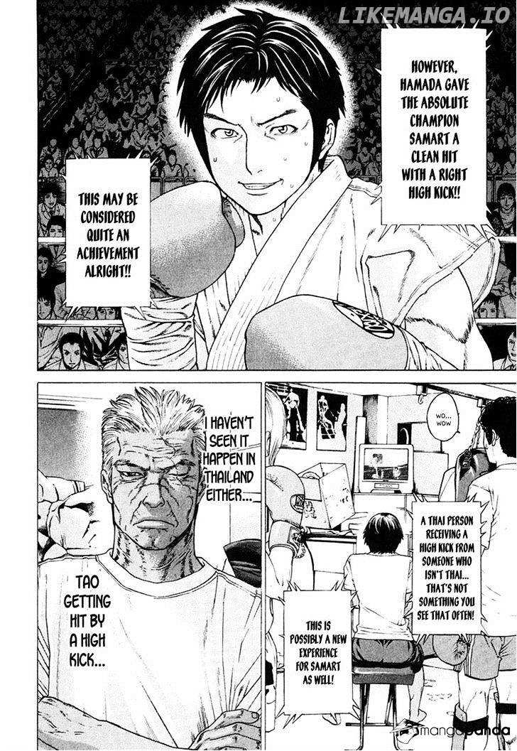 Karate Shoukoushi Kohinata Minoru Chapter 292 - page 13