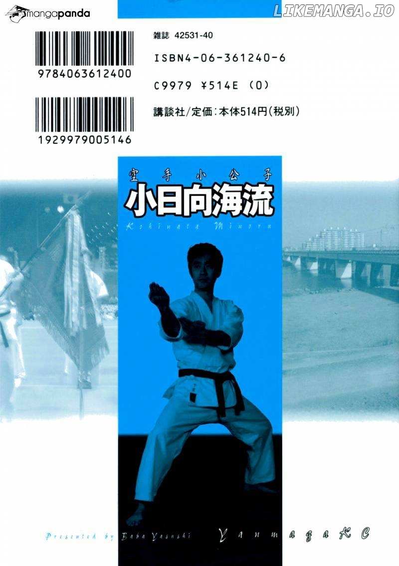 Karate Shoukoushi Kohinata Minoru Chapter 173 - page 22