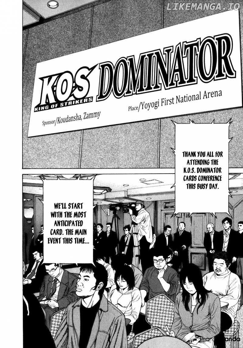 Karate Shoukoushi Kohinata Minoru Chapter 236 - page 8