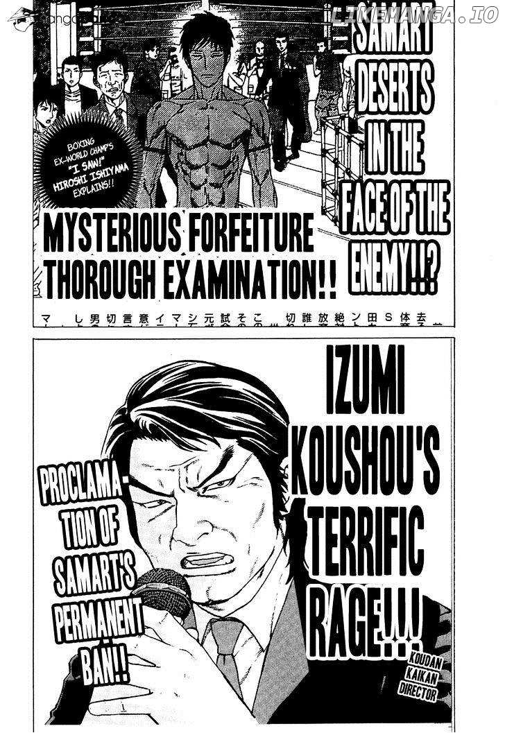 Karate Shoukoushi Kohinata Minoru Chapter 296 - page 2