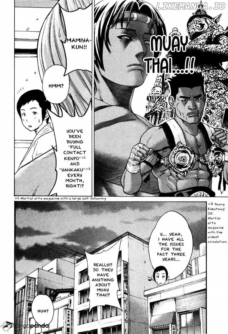 Karate Shoukoushi Kohinata Minoru Chapter 177 - page 17