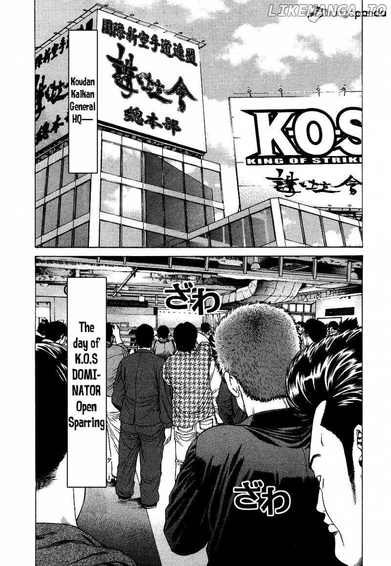 Karate Shoukoushi Kohinata Minoru Chapter 238 - page 8