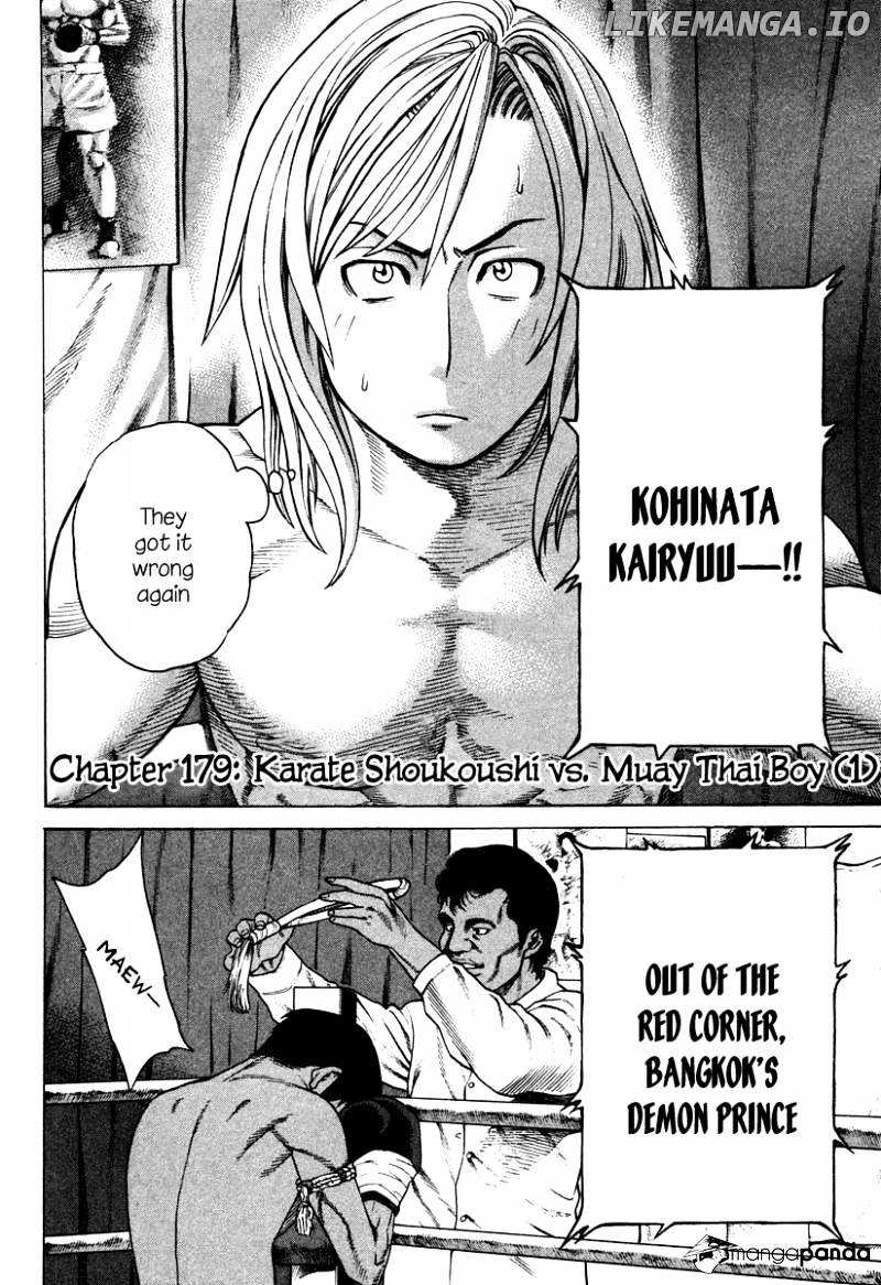Karate Shoukoushi Kohinata Minoru Chapter 179 - page 2