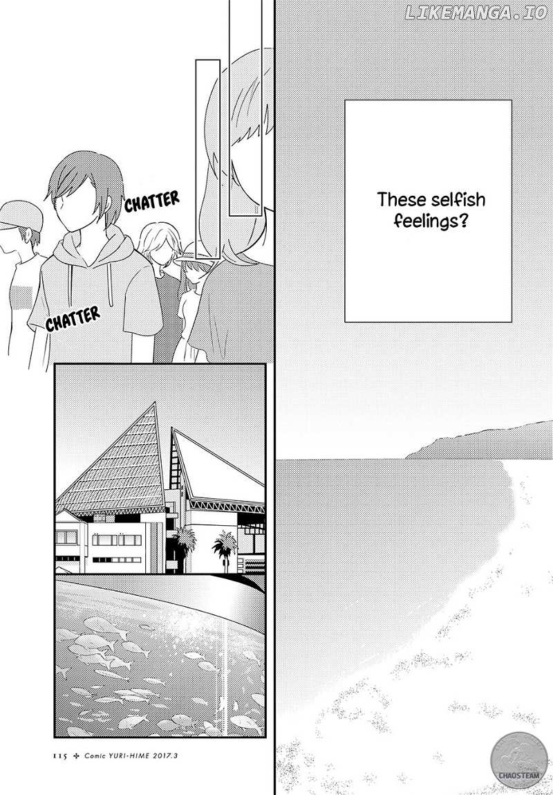 Netsuzou Trap - NTR chapter 15 - page 17
