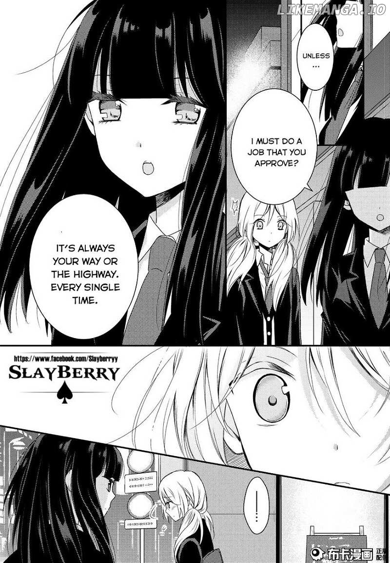 Netsuzou Trap - NTR chapter 11 - page 25