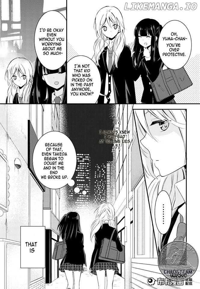 Netsuzou Trap - NTR chapter 12 - page 13