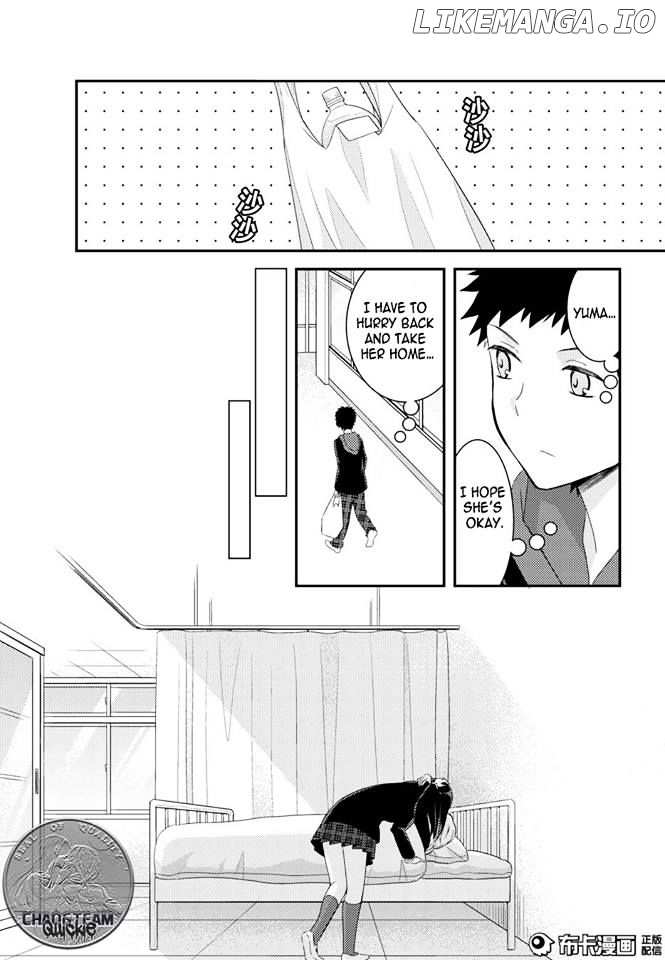 Netsuzou Trap - NTR chapter 12 - page 33