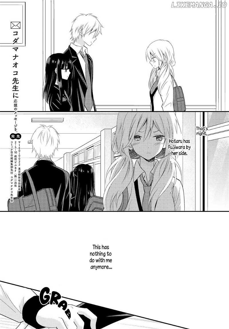 Netsuzou Trap - NTR chapter 22 - page 19