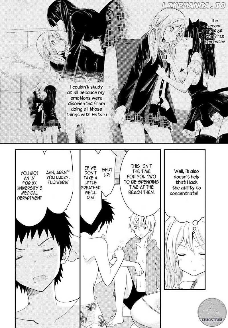 Netsuzou Trap - NTR chapter 14 - page 7
