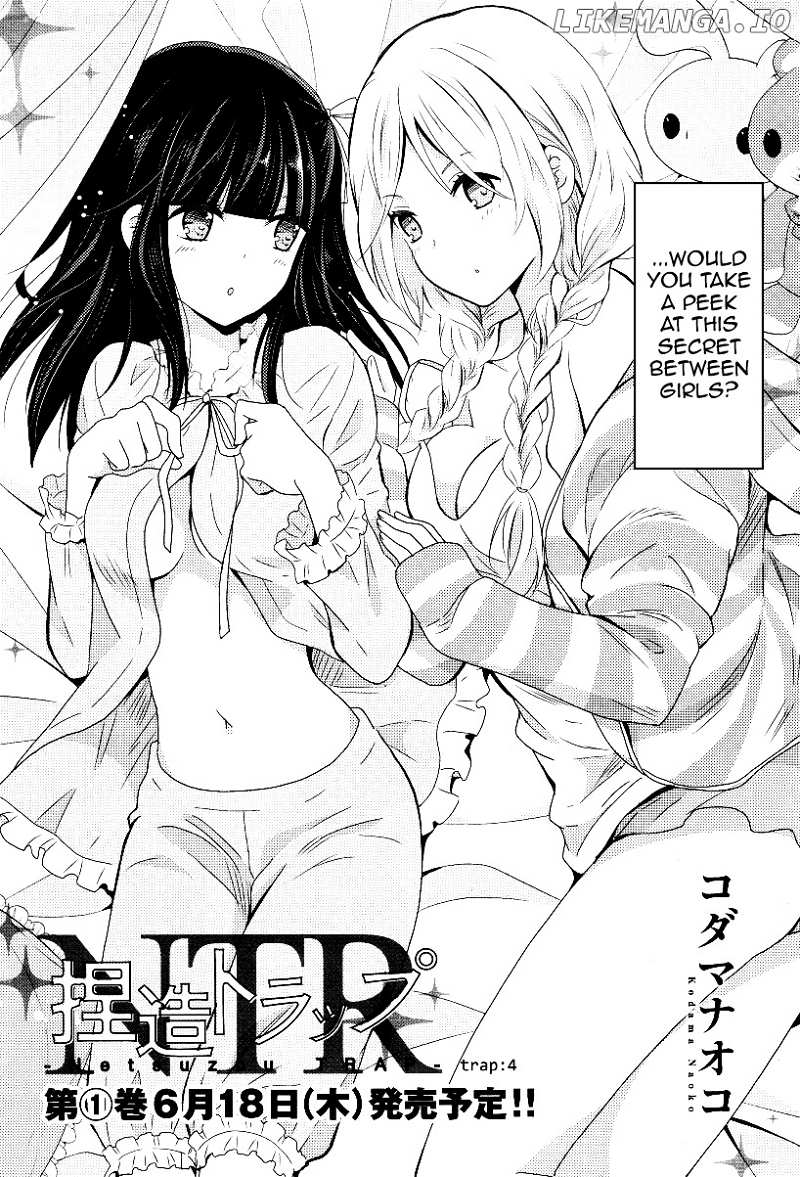 Netsuzou Trap - NTR chapter 4 - page 1