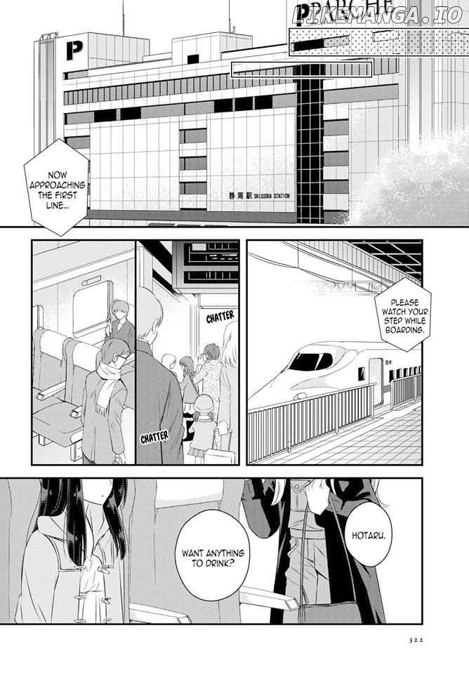 Netsuzou Trap - NTR chapter 26 - page 40