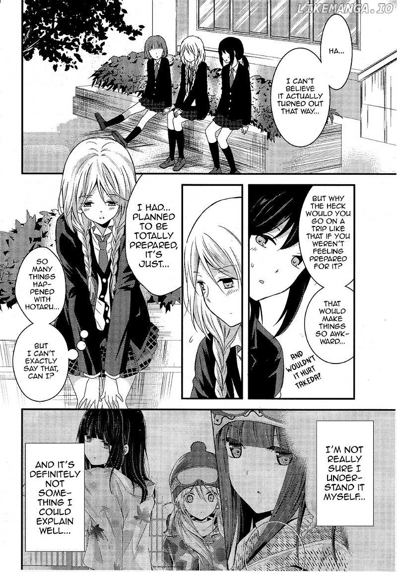 Netsuzou Trap - NTR chapter 5 - page 16