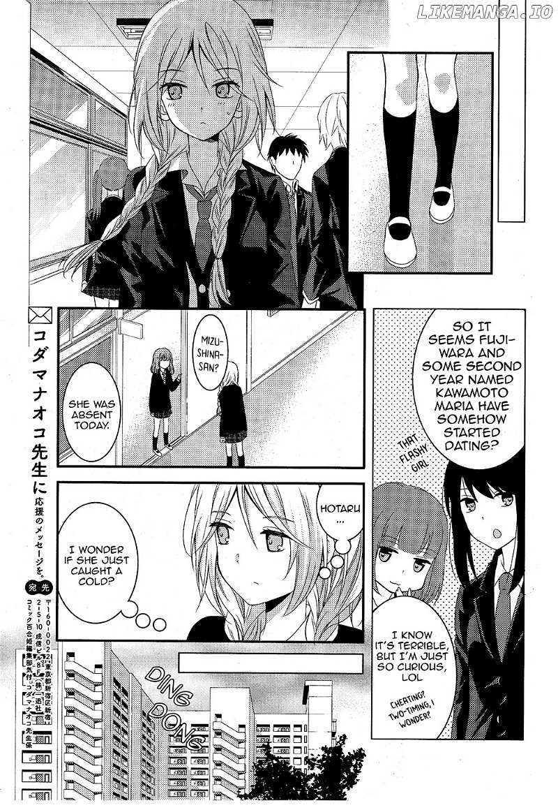 Netsuzou Trap - NTR chapter 5 - page 21