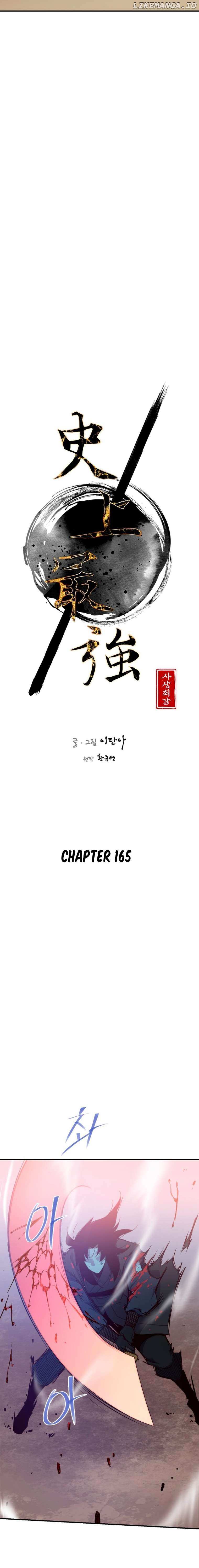 The Strongest Ever Chapter 165 - page 6