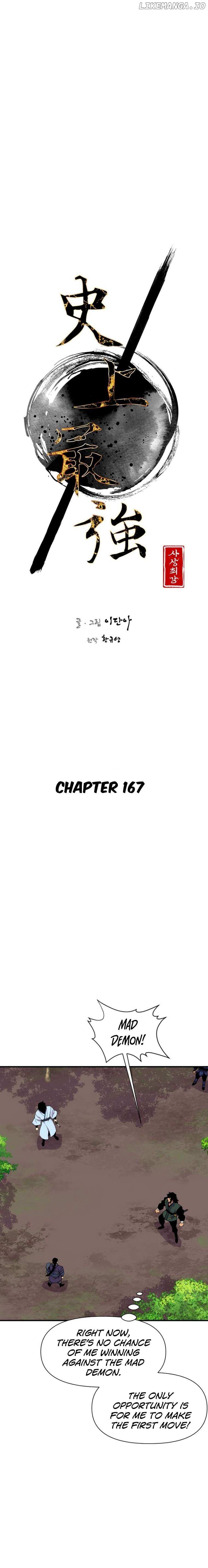 The Strongest Ever Chapter 167 - page 12