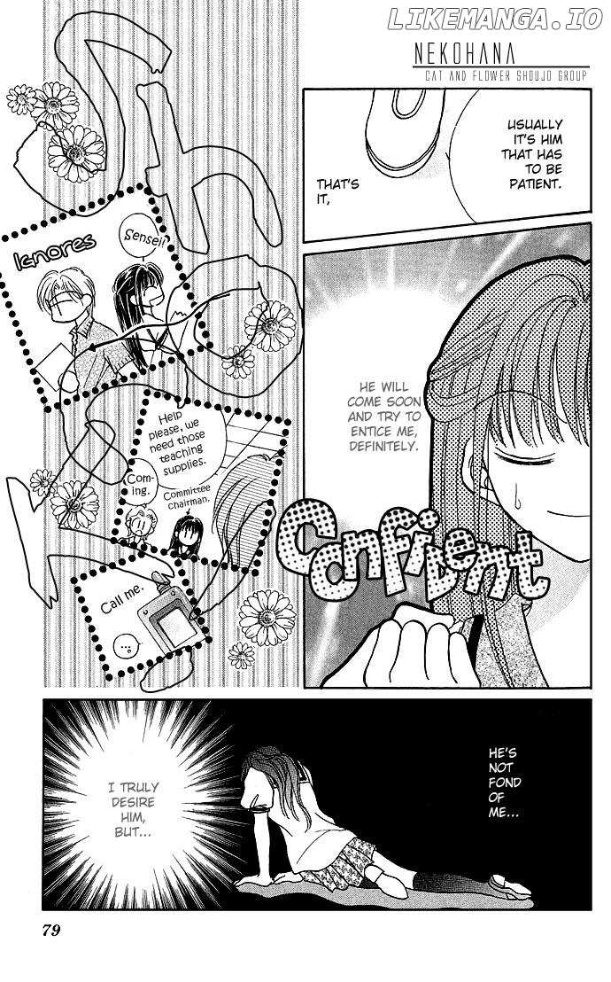 Ikenai Teacher, Iketeru Darling chapter 3 - page 13