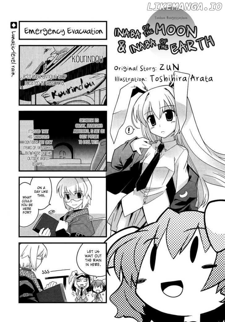Inaba of the Moon & Inaba of the Earth chapter 3 - page 1