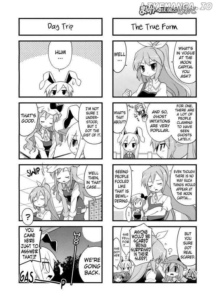 Inaba of the Moon & Inaba of the Earth chapter 29 - page 4