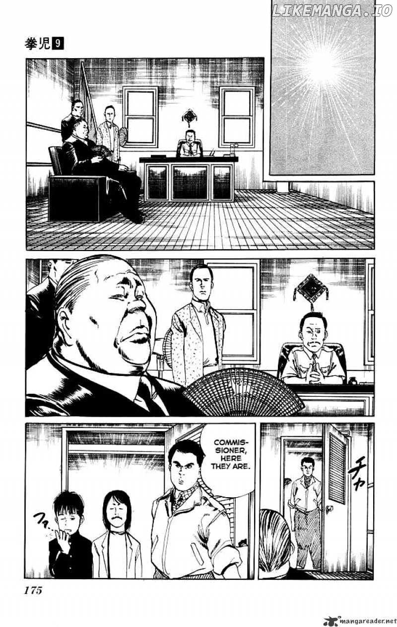 Kenji chapter 87 - page 6