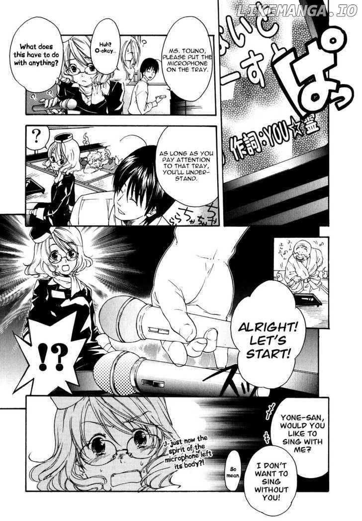 Yuurei Ryokoudairiten chapter 2 - page 16