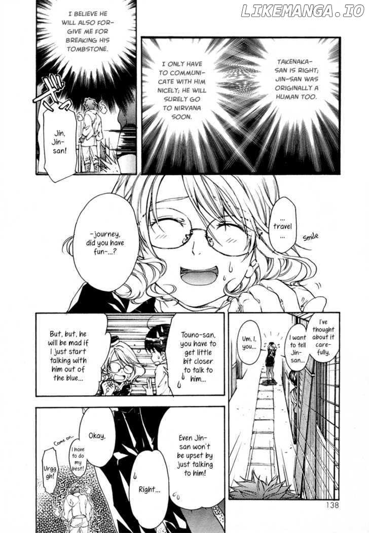 Yuurei Ryokoudairiten chapter 5 - page 7
