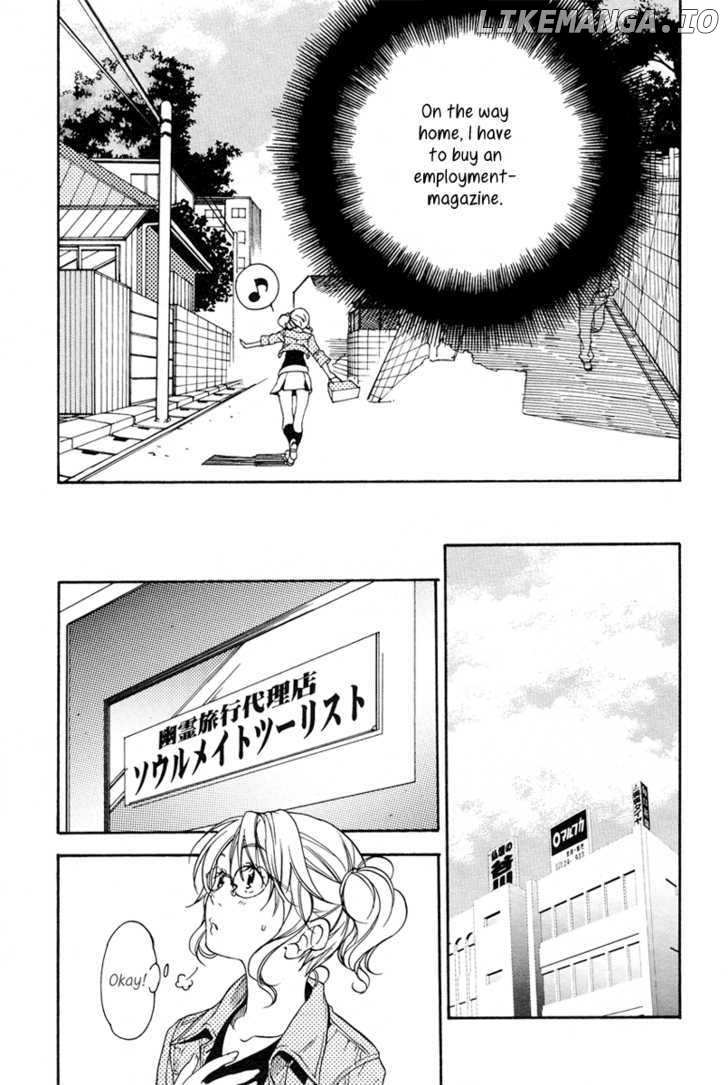 Yuurei Ryokoudairiten chapter 7 - page 16