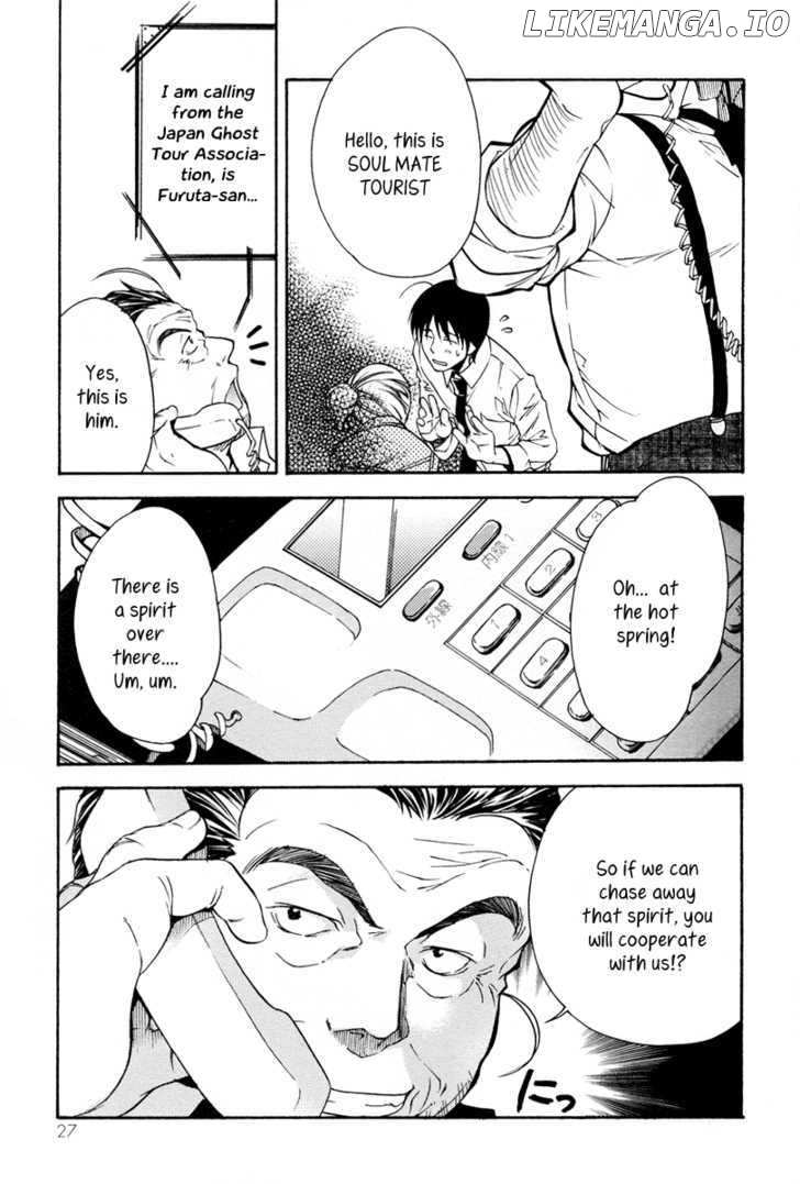 Yuurei Ryokoudairiten chapter 7 - page 30