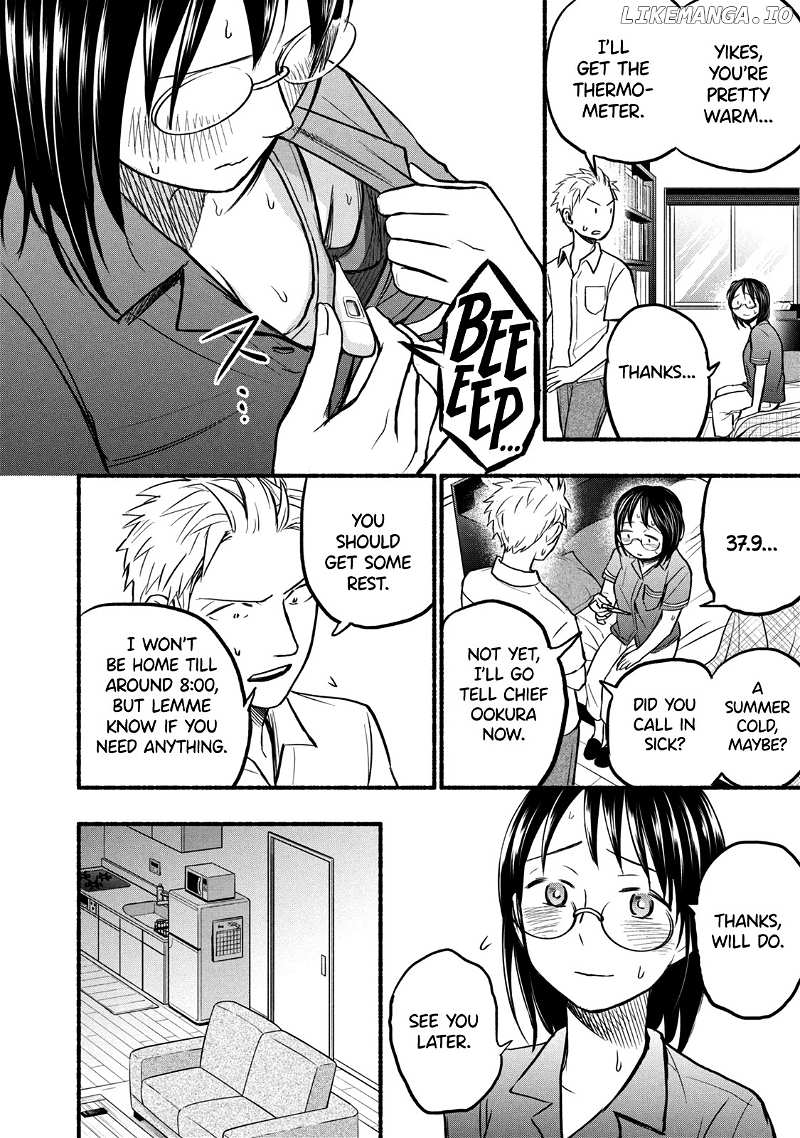 Ase To Sekken chapter 74 - page 2