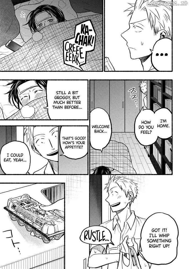 Ase To Sekken chapter 74 - page 7