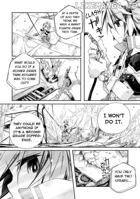 Sakasama No Babel chapter 1 - page 16