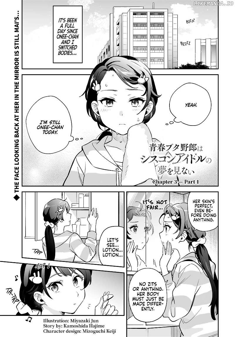 Rascal Does Not Dream Of Siscon Idol Chapter 3.1 - page 1