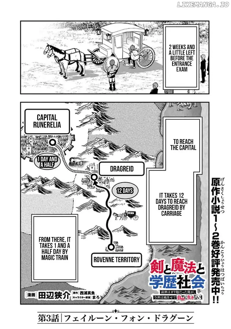 Ken To Mahou To Gakureki Shakai Chapter 3 - page 2