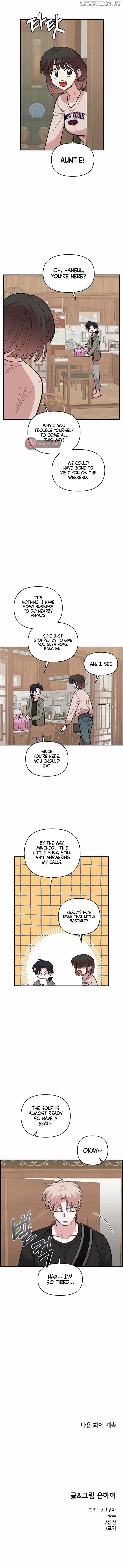 Childhood Friend Complex (Eunhi) Chapter 23 - page 4