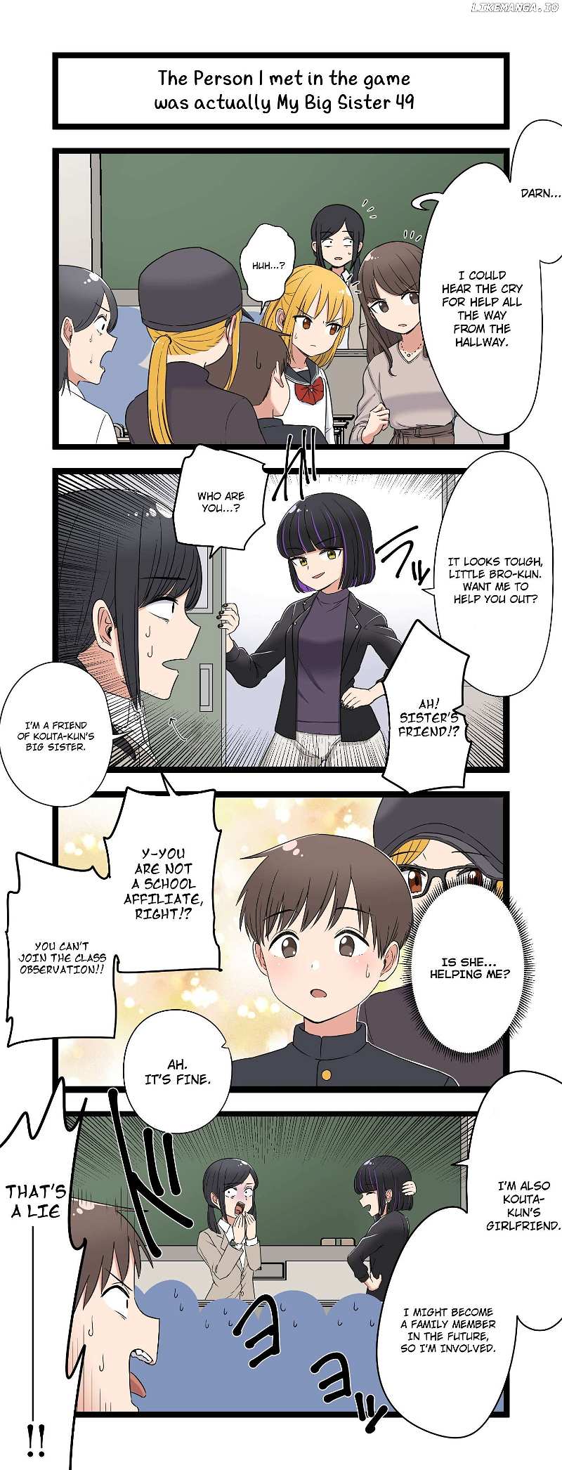 The Person I met in the game was actually My Big Sister. Chapter 49 - page 1