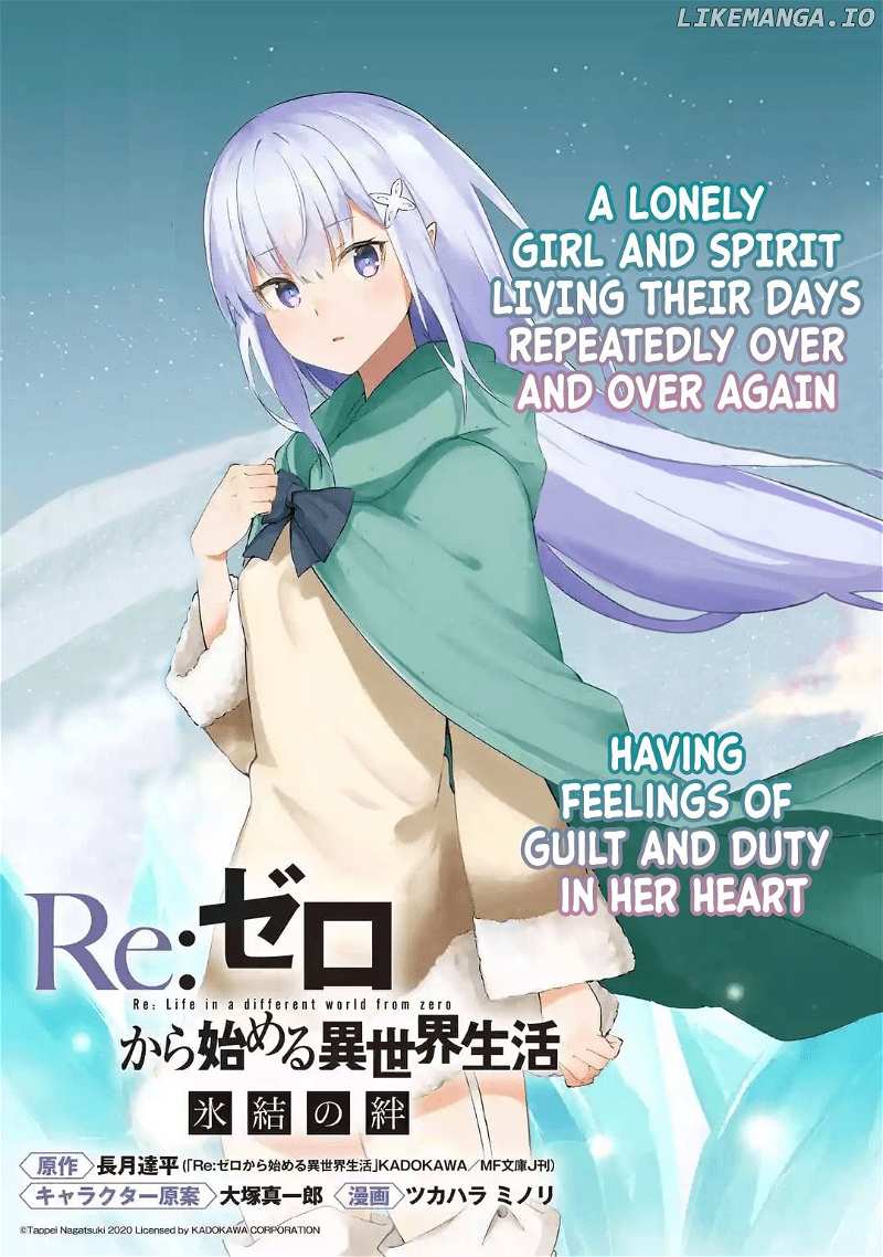 Rezero - Frozen Bond Chapter 1 - page 3