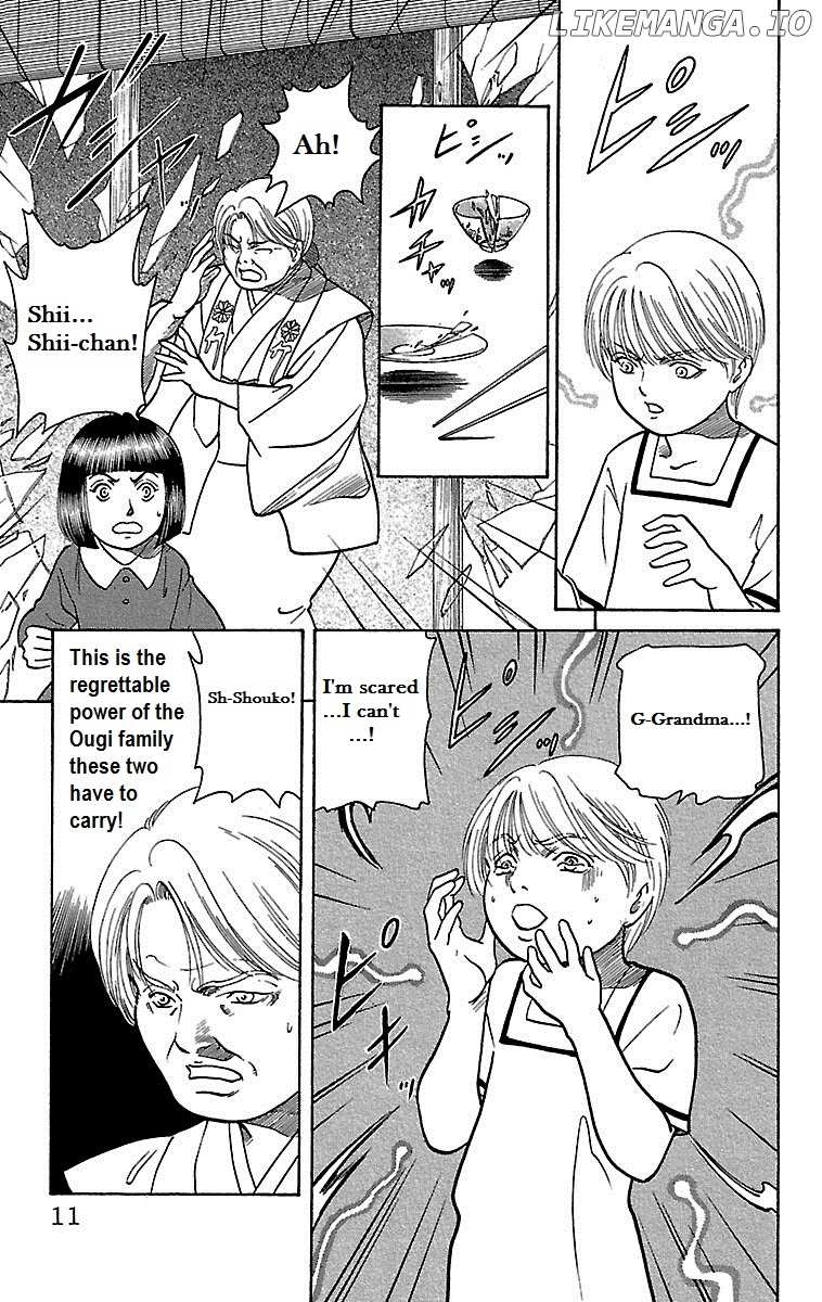 Shin Karura Mau! chapter 1 - page 11