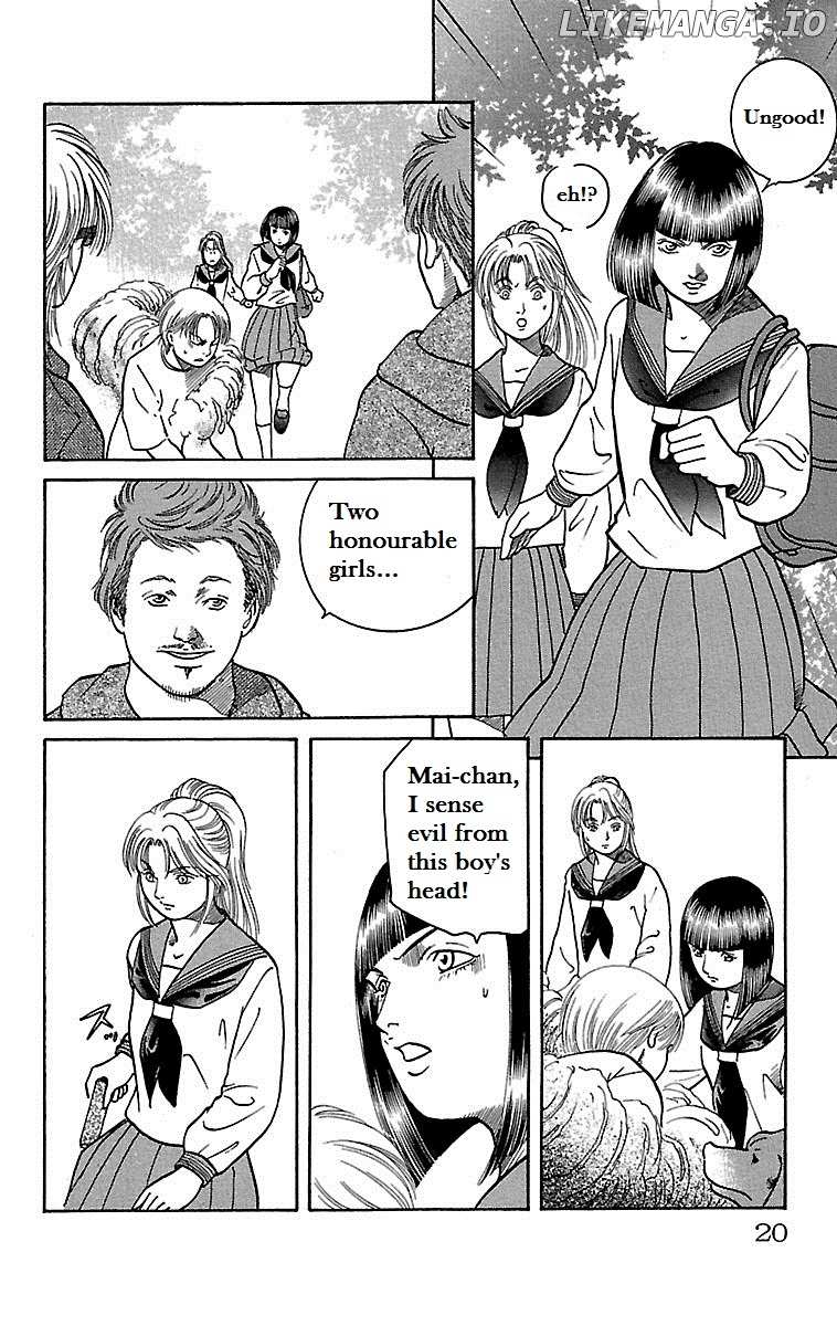 Shin Karura Mau! chapter 1 - page 20