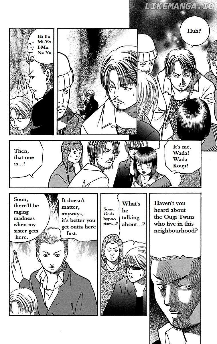 Shin Karura Mau! chapter 1 - page 32