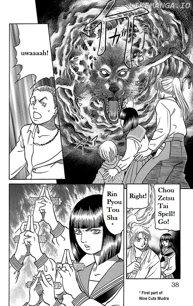 Shin Karura Mau! chapter 1 - page 37