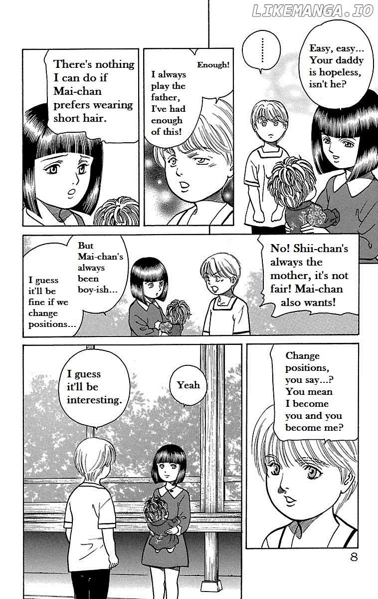 Shin Karura Mau! chapter 1 - page 8