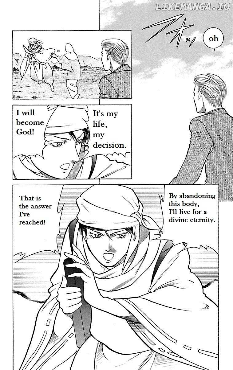 Shin Karura Mau! chapter 25 - page 19