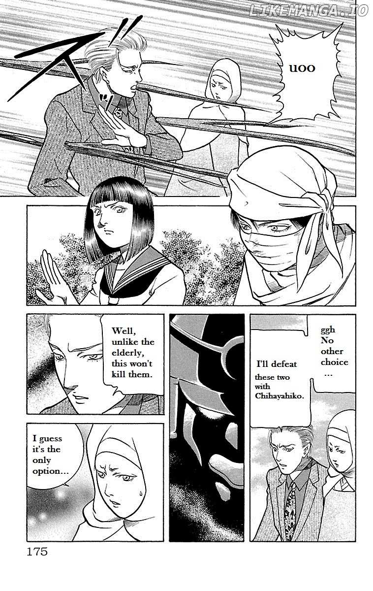 Shin Karura Mau! chapter 25 - page 27